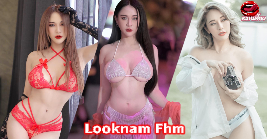 Looknam-Fhm