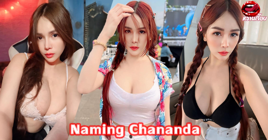 Naming-Chananda