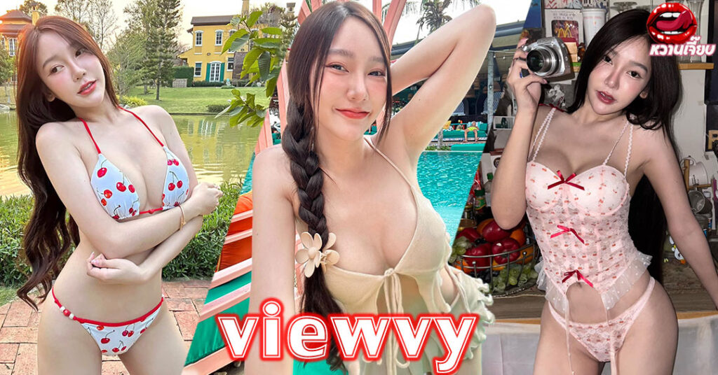 viewvy